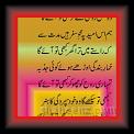 Sobha Talo ka 01su * 19.03.2012 * 294 x 804 * (58KB)